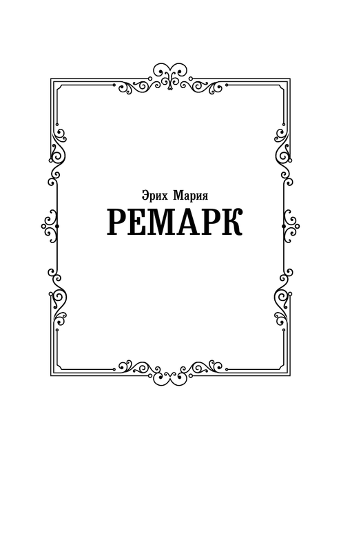 ASE000000000828421-01