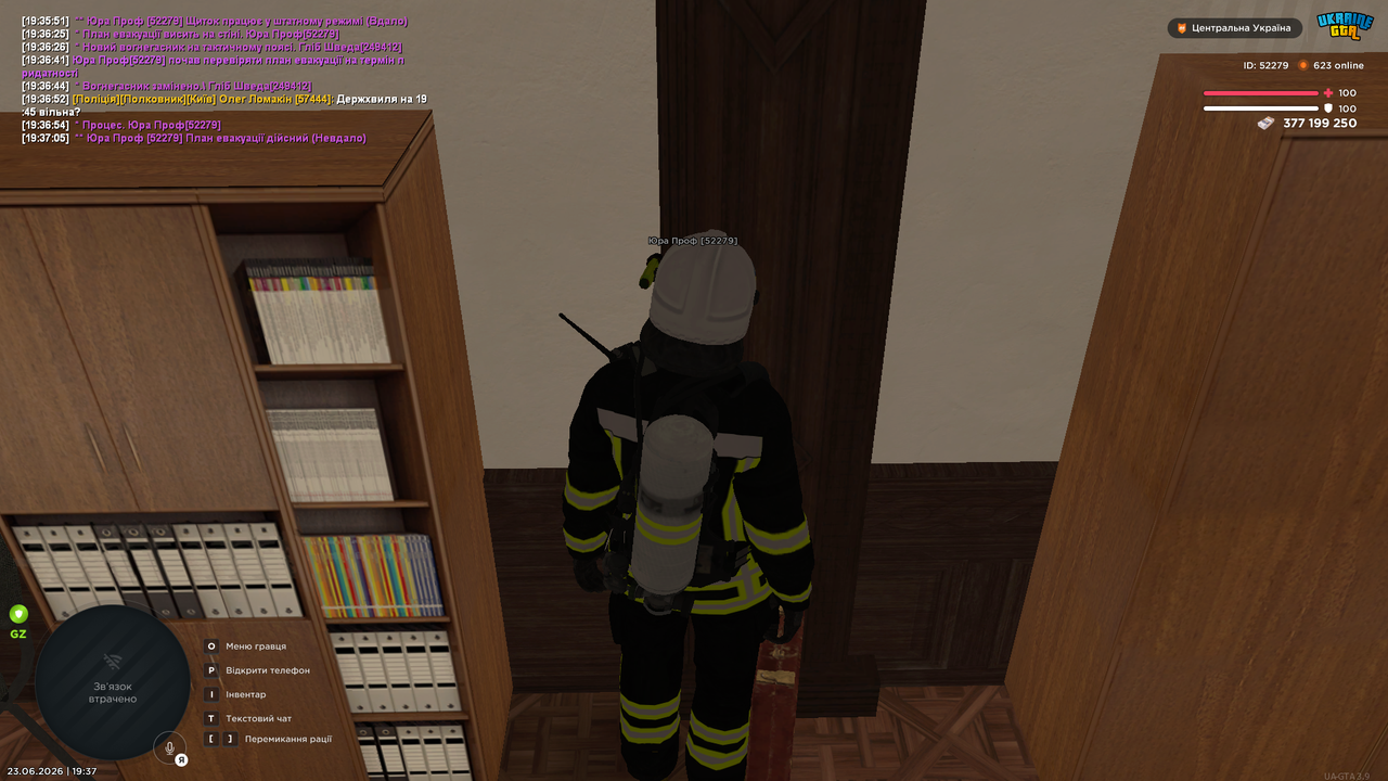 UKRAINE GTA 23 06 2026 19 37 08