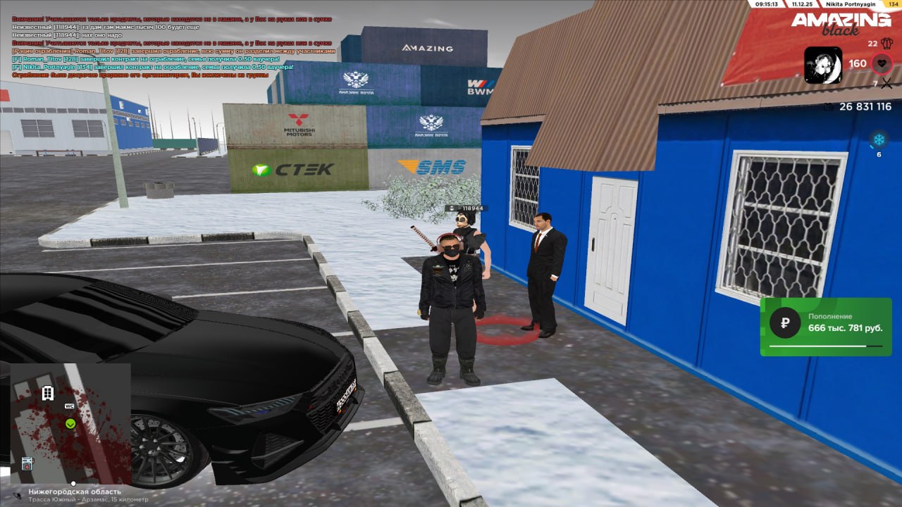 IMG 20251214 160818 413