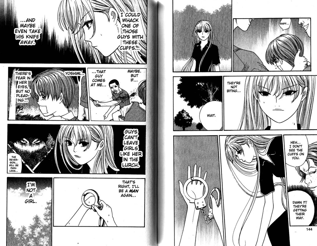 Tenshi na KonamaikiVol14-5