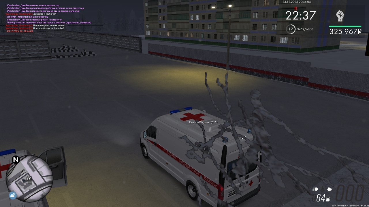 Grand Theft Auto San Andreas Screenshot 2025 12 23 20 44 03 65