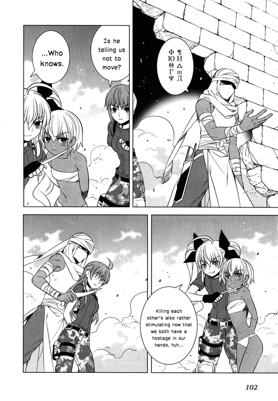 Classmate to MeikyuuVol3-21