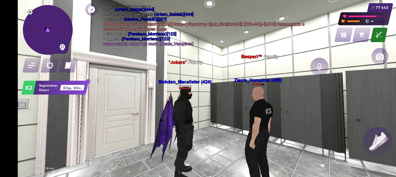 Screenshot 20251201 184631