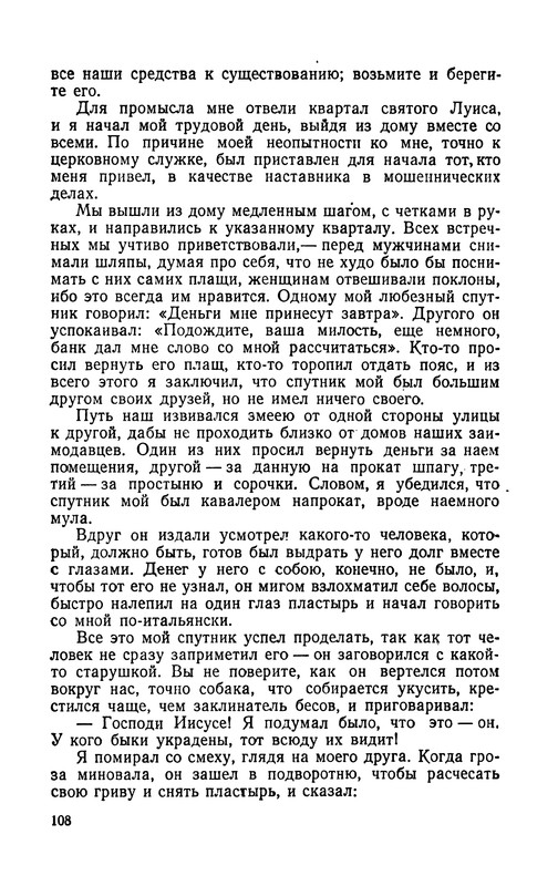 p0109