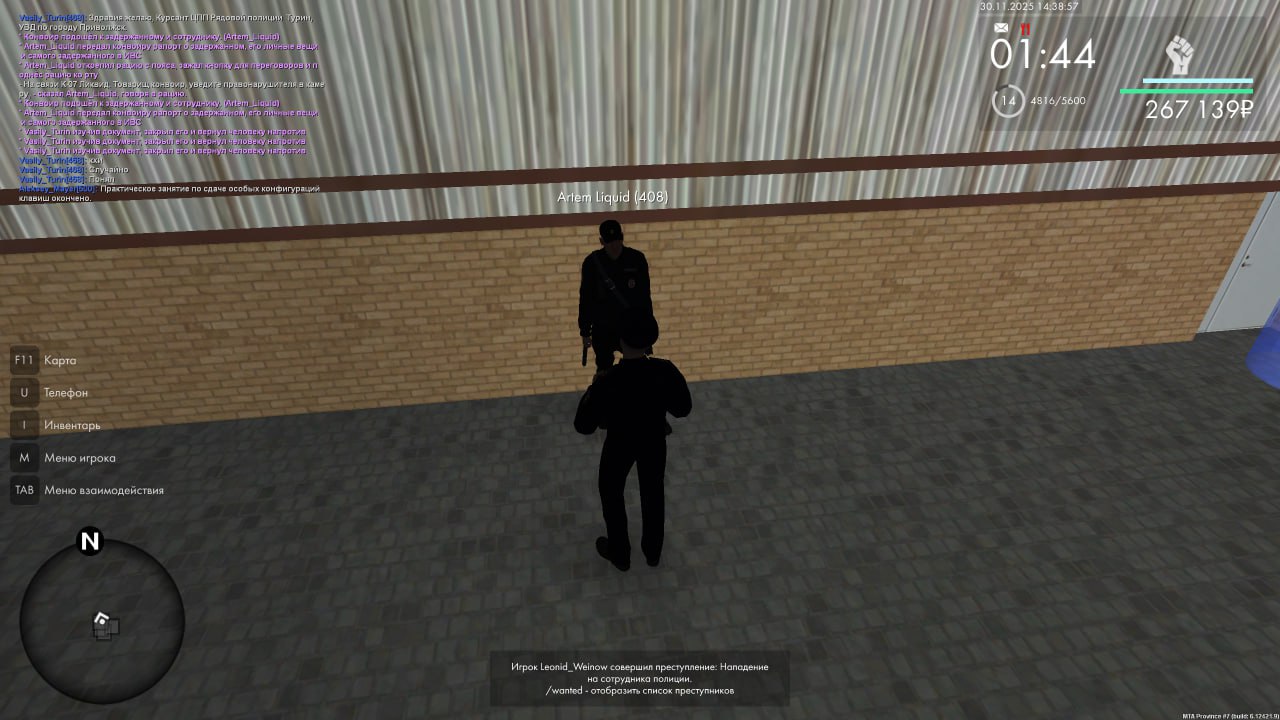 IMG 20251130 200457 097