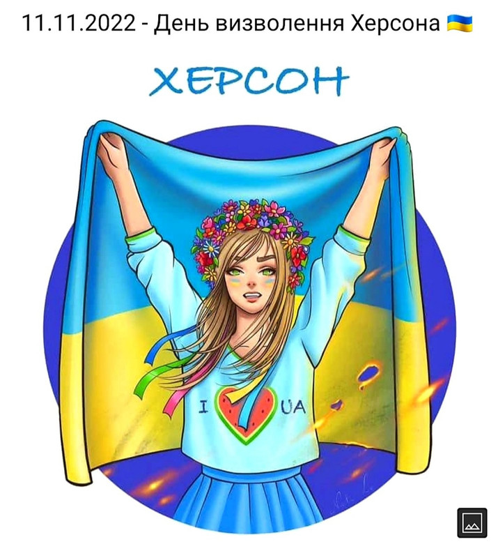 зображення_viber_2022-11-12_13-14-15-129