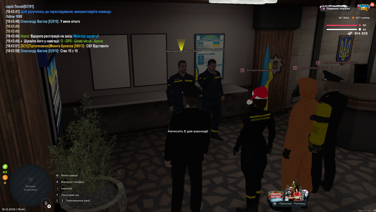 UKRAINE GTA 19 12 2025 18 44 02