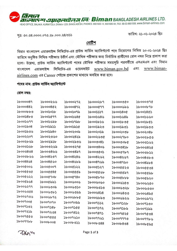 Biman-Bangladesh-Airlines-Ground-Service-Assistant-Written-Exam-Result-2024-PDF-1