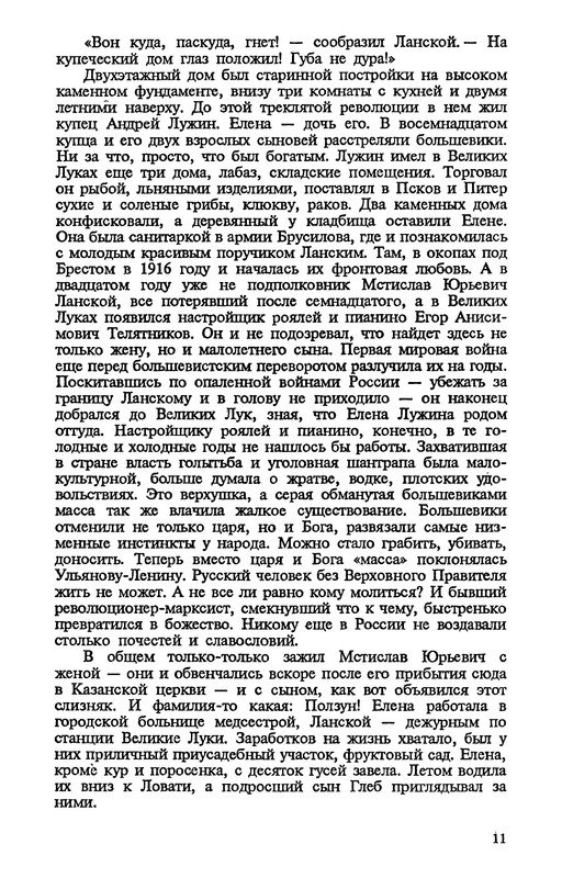 p0014