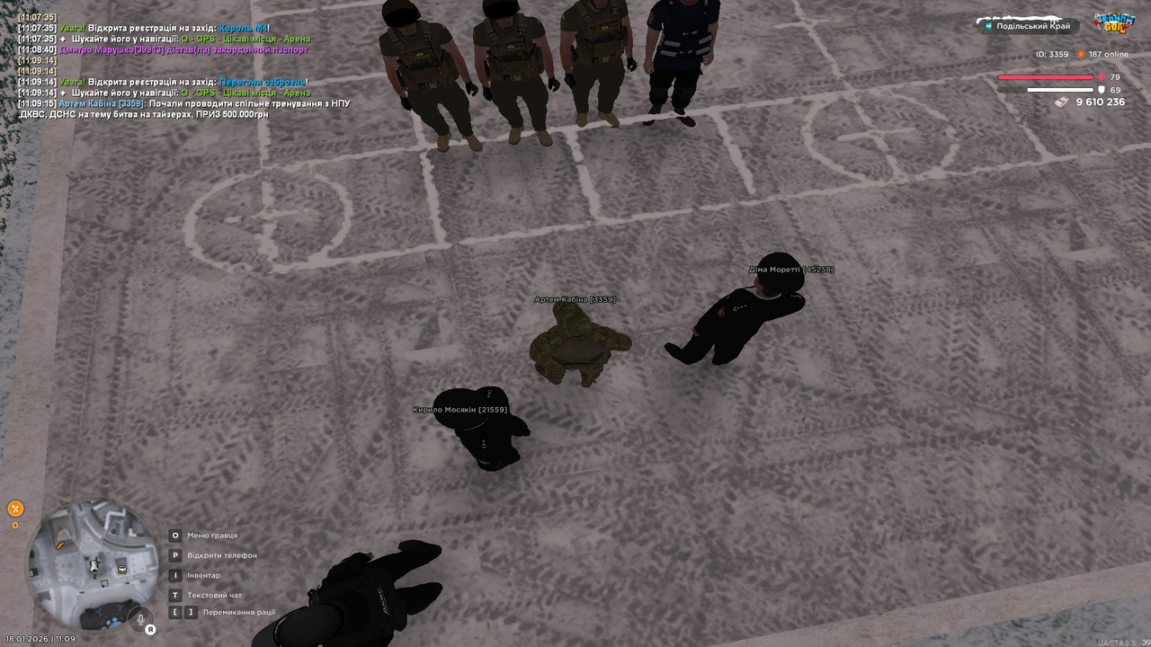 Снимок экрана (78)