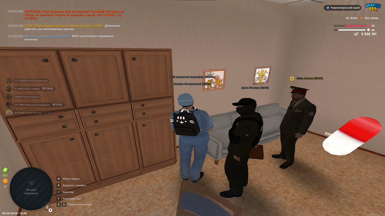 перевірка аптечок 1