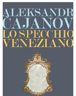 Aleksandr V. Cajanov – Lo specchio veneziano (2013)