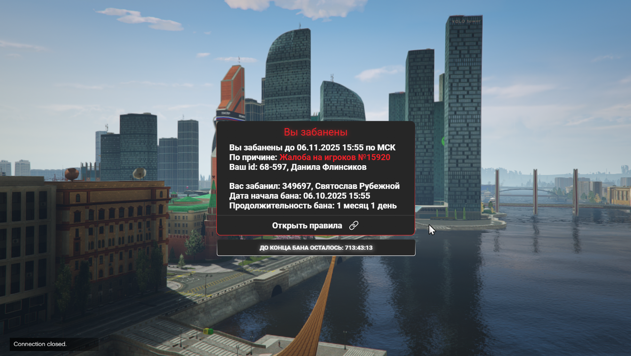 изображение_2025-10-07_221220604