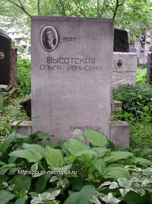 visotskaya-olga1