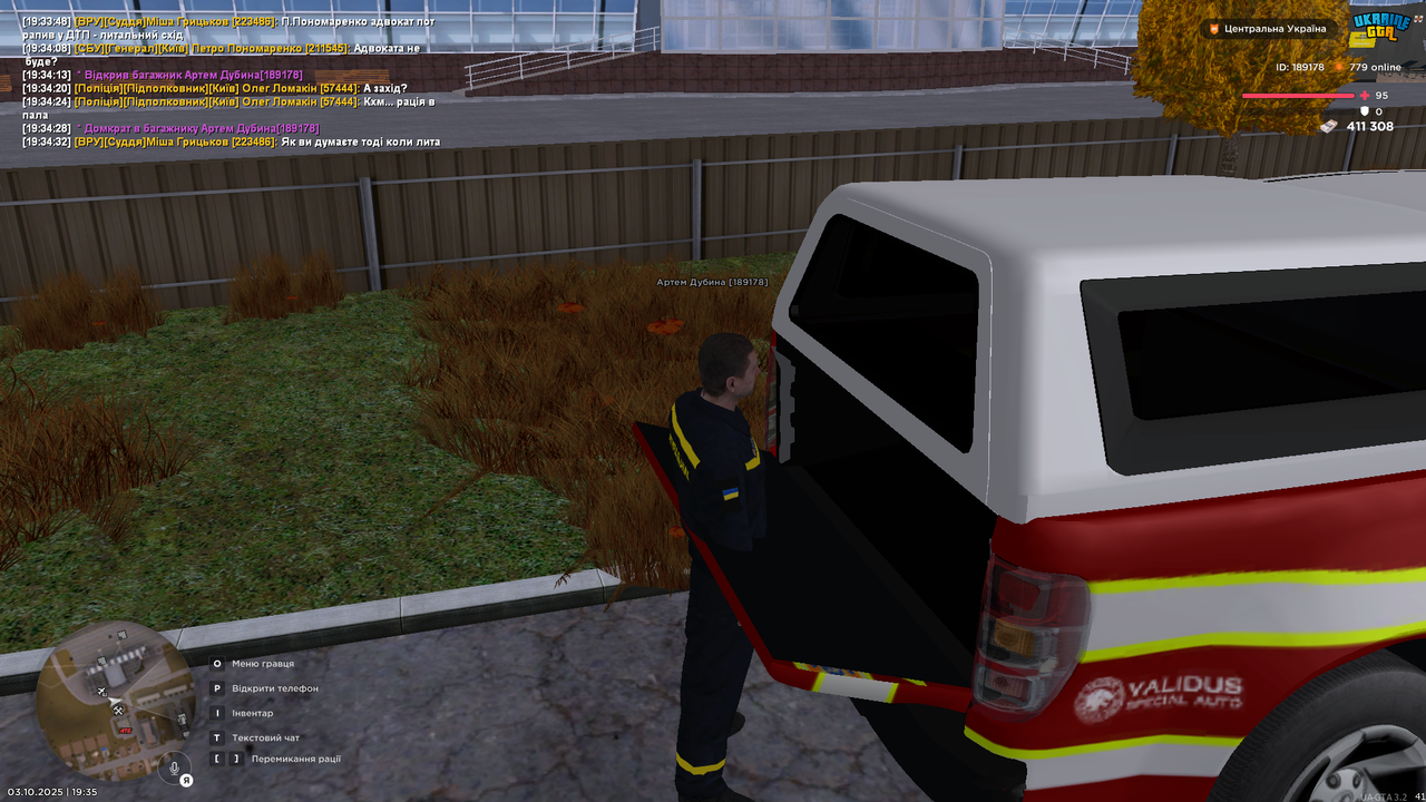 UKRAINE GTA 03.10.2025 19_35_41