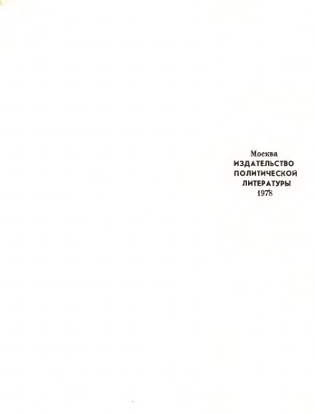 page-0005