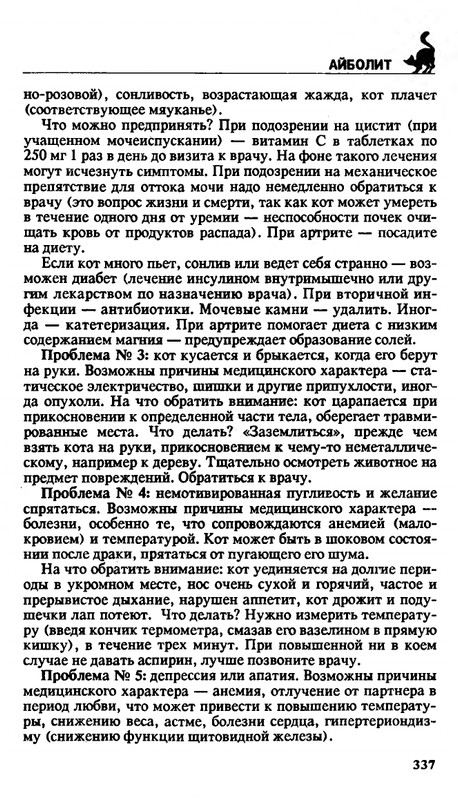 200-1995-page-0336