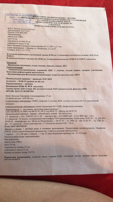 F06A666E-B1E0-4B7B-9178-FE8451148AE4