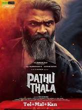Pathu Thala (2023) HDRip telugu Full Movie Watch Online Free MovieRulz