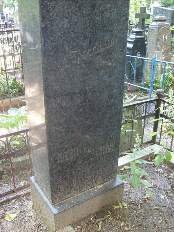 grave-grossman-l-p