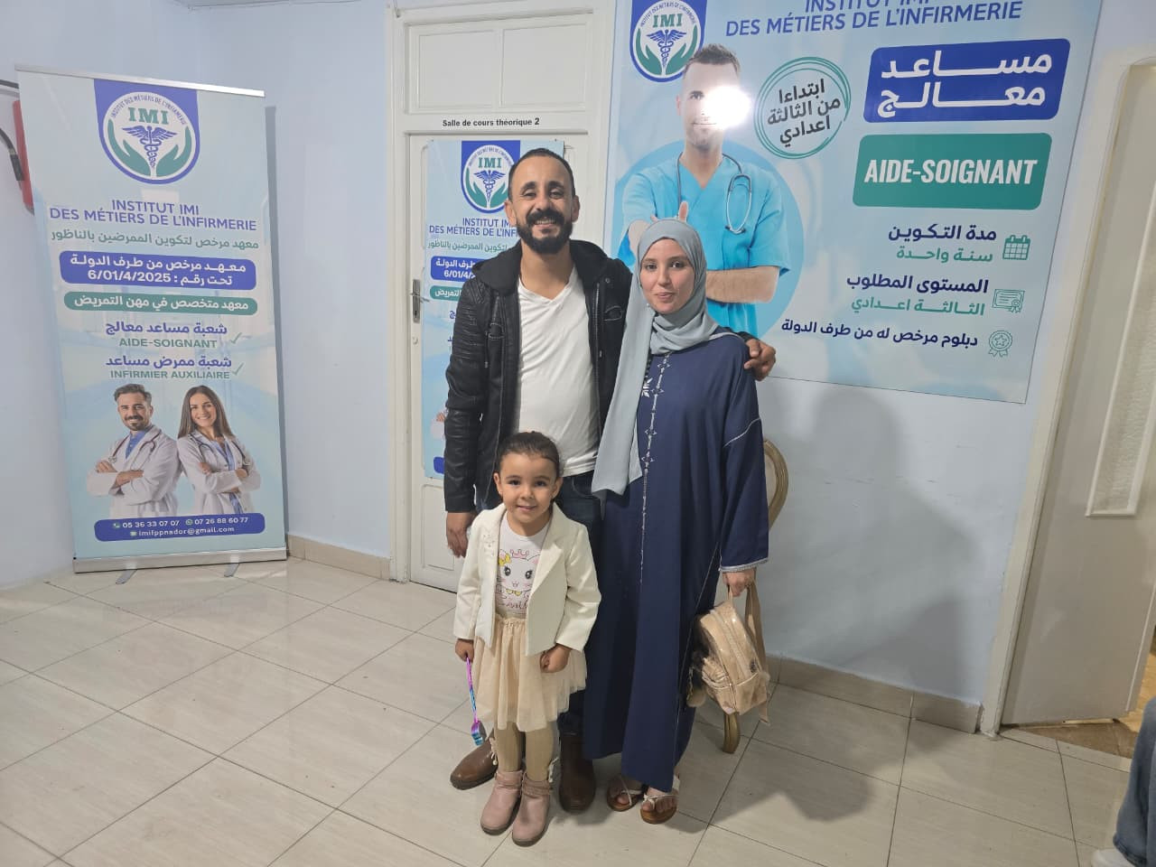 Whats-App-Image-2025-11-22-a-14-13-40-d3b65089