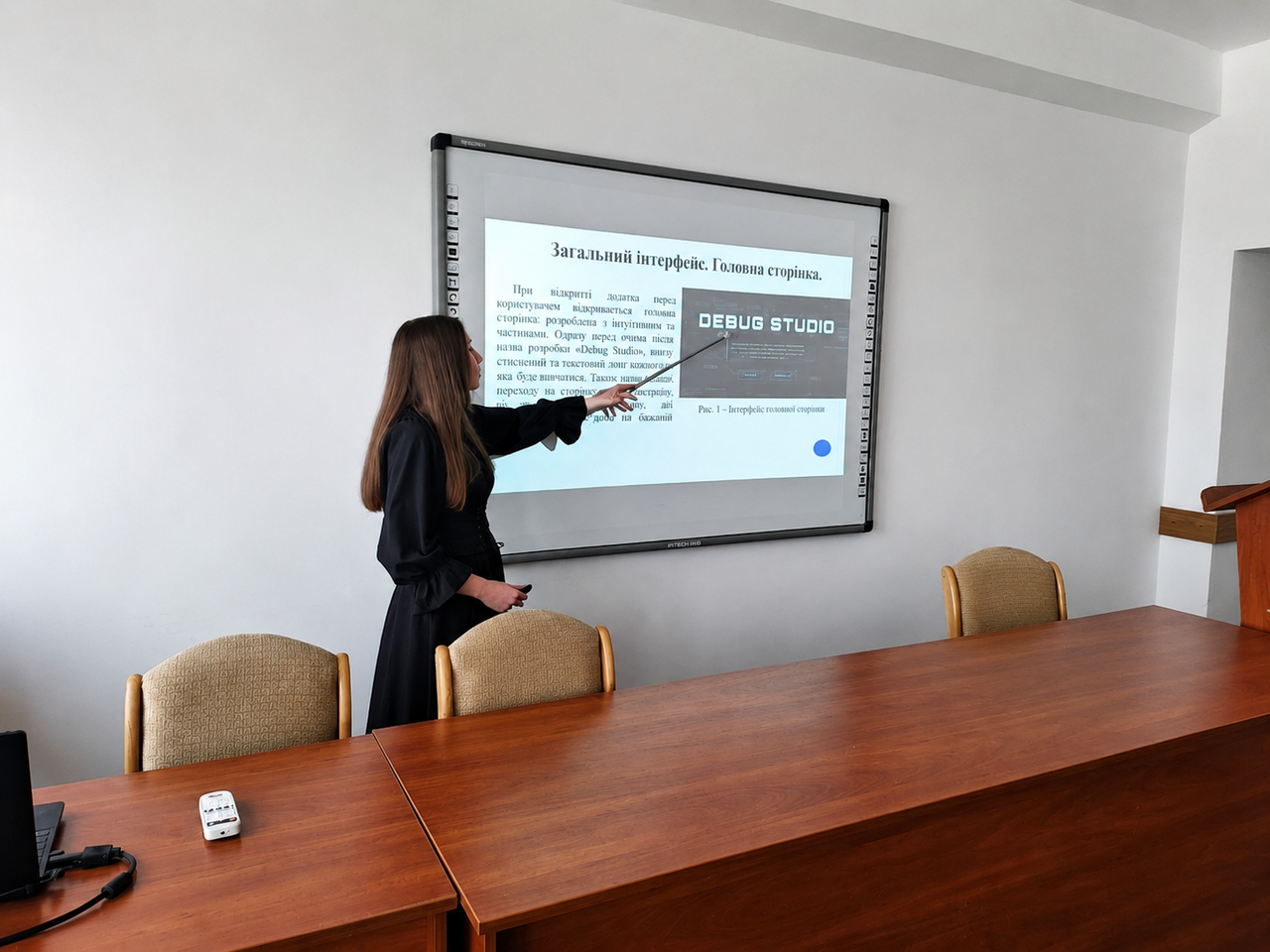 Захист курсових робіт з програмування студентами освітньої програми Середня освіта. Інформатика