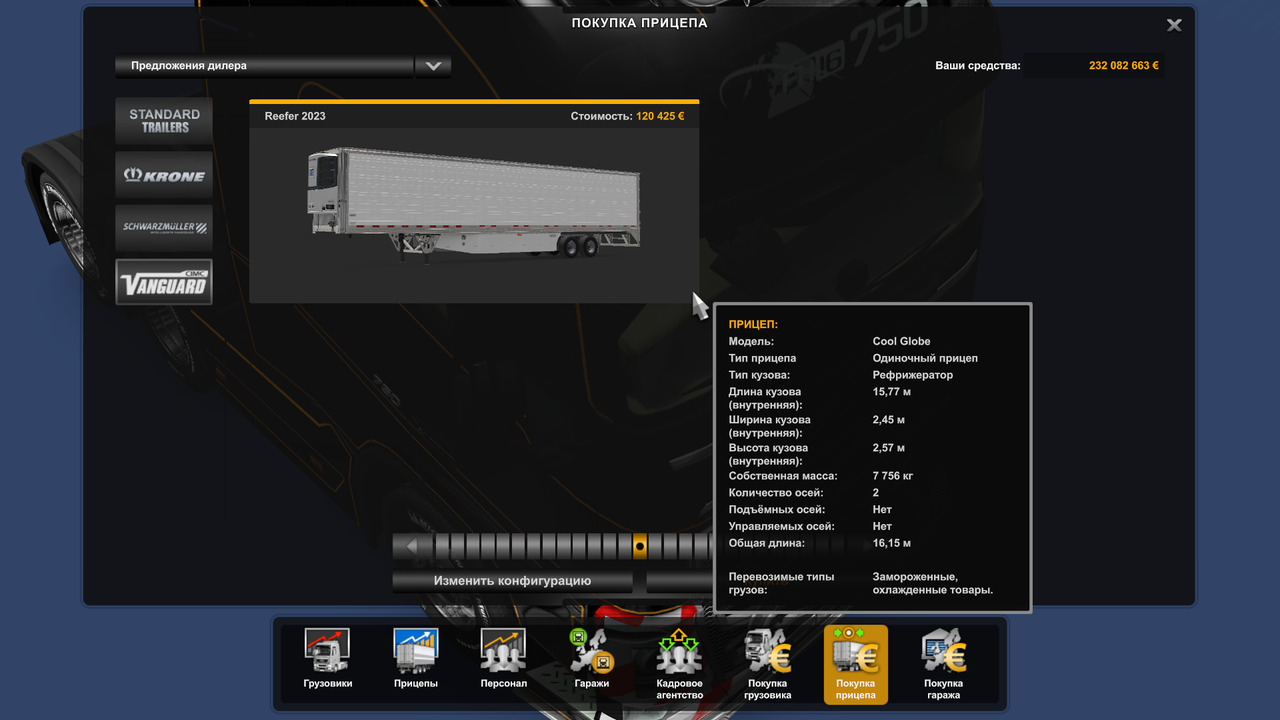 ets2_20230630_154518_00