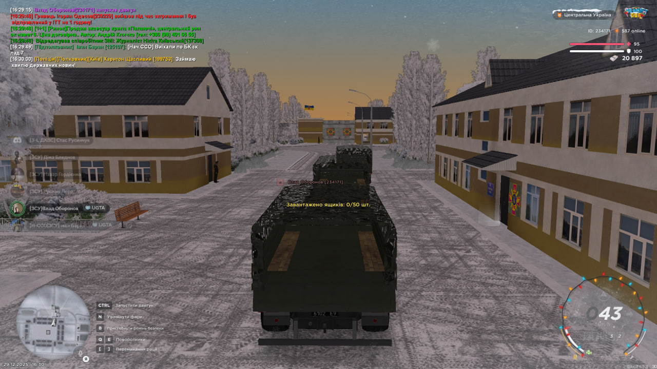 photo 2025 12 29 16 30 32