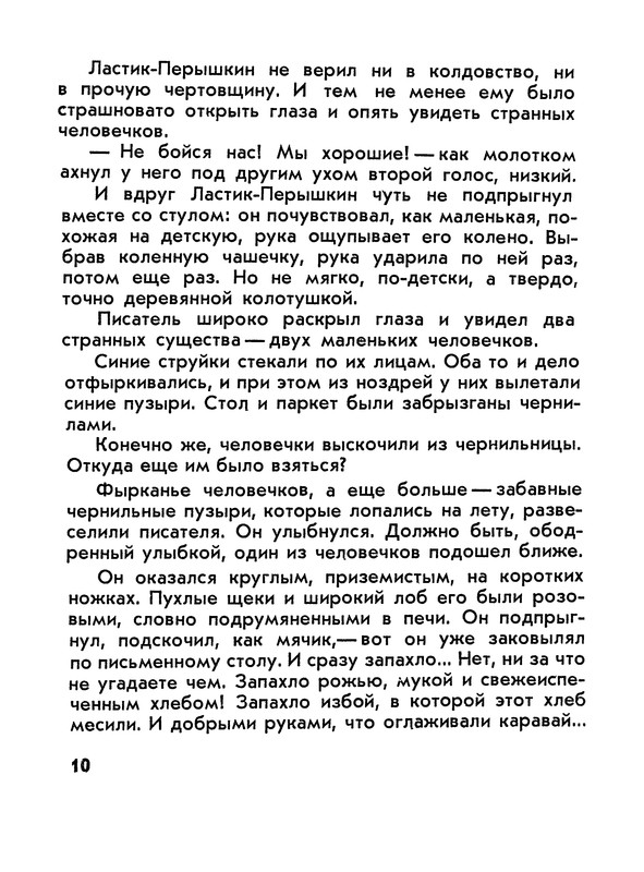 p0011