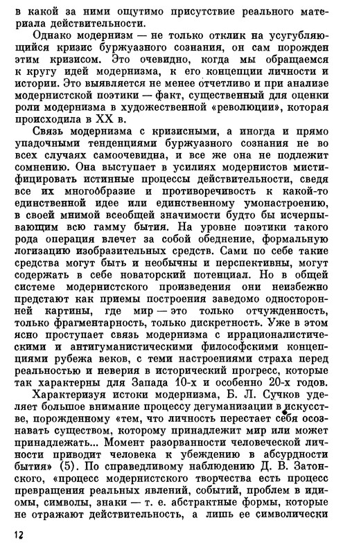 p0013
