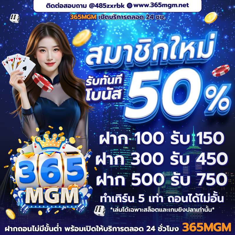 PGP666 Homepage banner 1