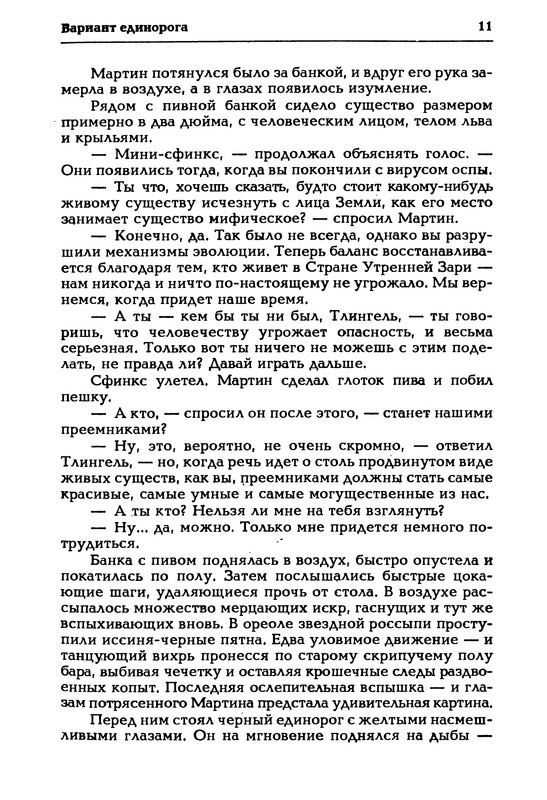 p0013