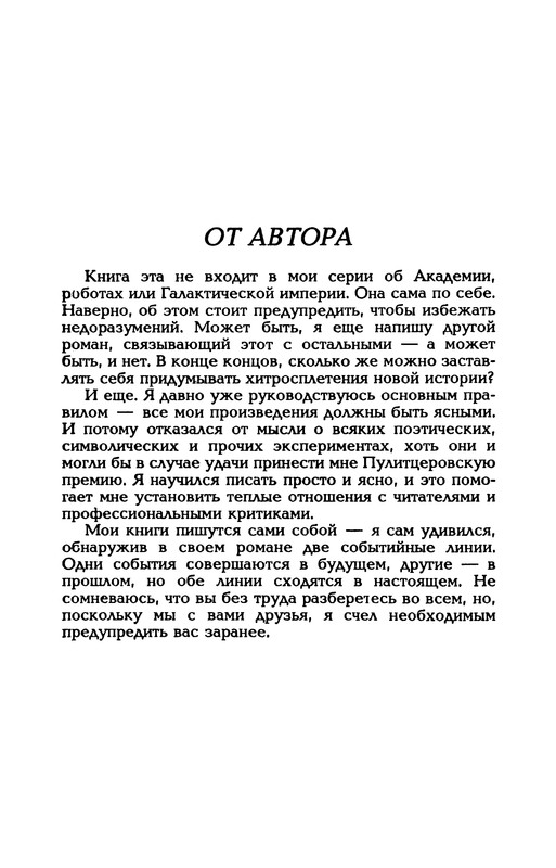 p0011