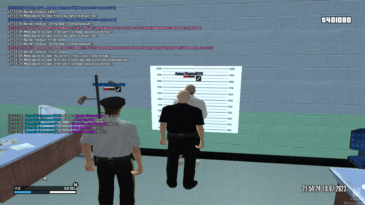 mta-screen_2023-07-18_21-52-06
