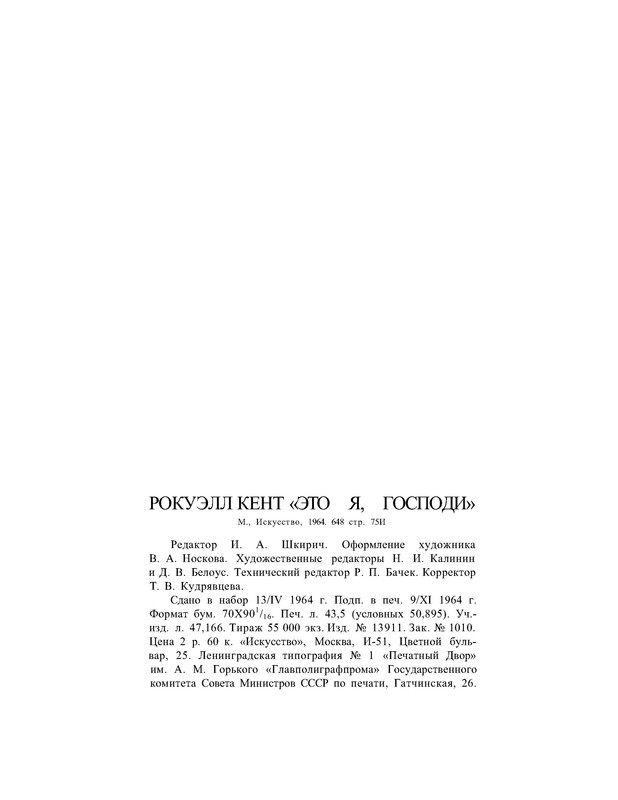 p0017