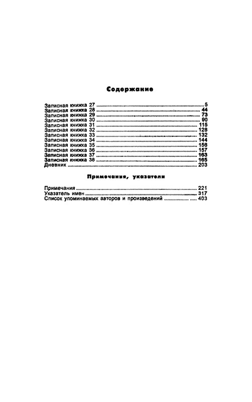 p0417