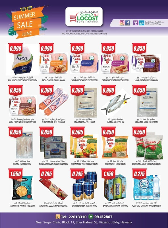 39277-1-locost-supermarket-summer-sale