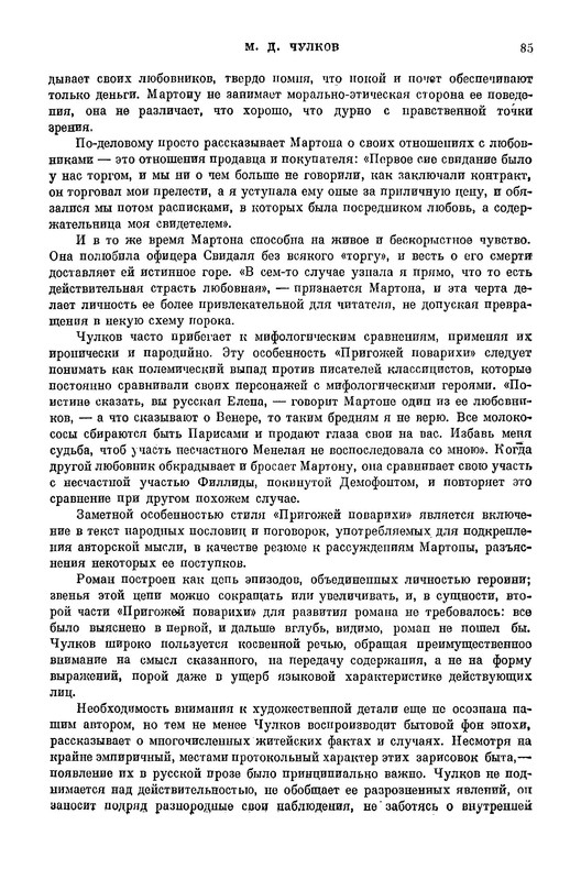 p0032
