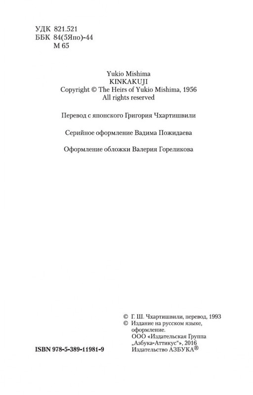 2-page-0003