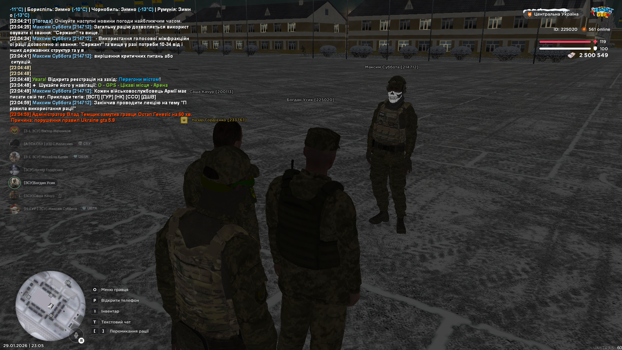 Снимок экрана (1687)