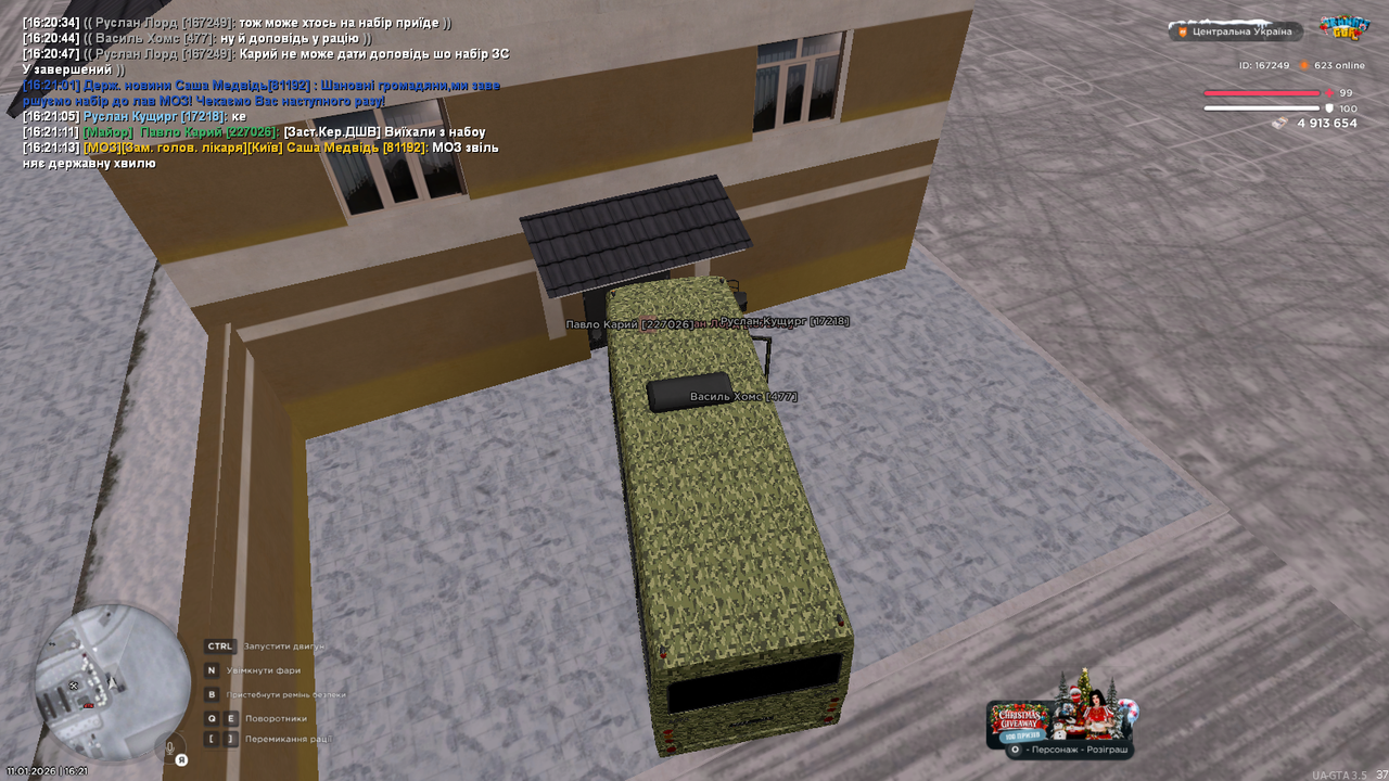 mta screen 2026 01 11 16 21 16