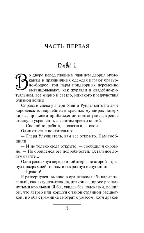 ITD000000000615803-page-0005