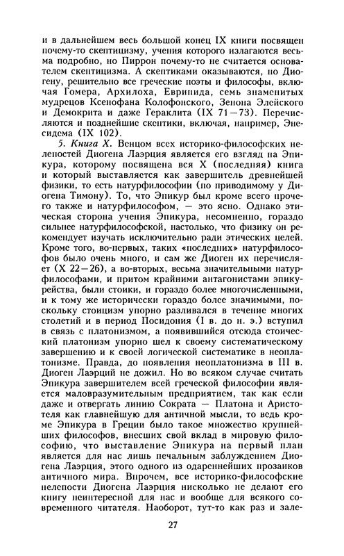 p0029 — Postimages