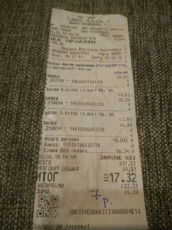 изображение_viber_20_19-52-08