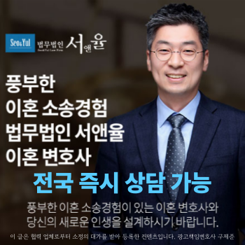 변호사사무실 무료법률상담 개인회생파산 신청 정보글 이미지