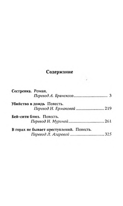 p0032