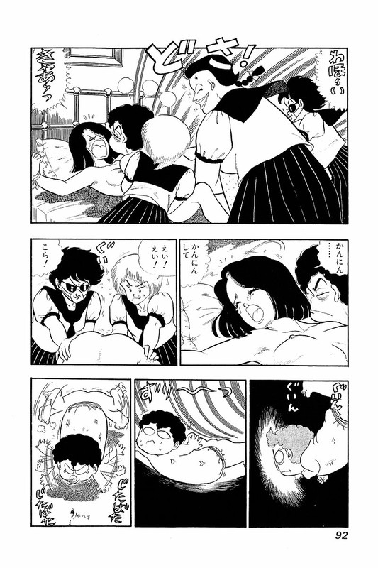 Minna AgechauVol15-10
