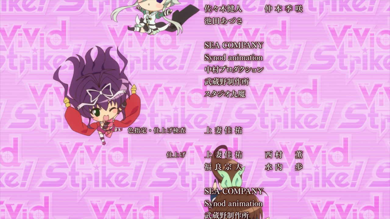 [ron] Vivid Strike! - 01 (1080p BD Hi10 FLAC) [0393D2DE].0008