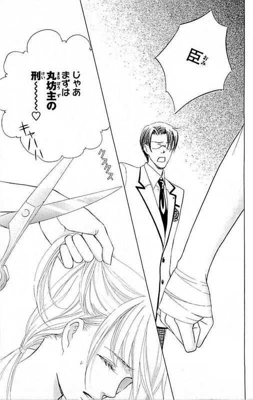 Gakuen OujiVol9-9