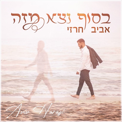 תמונה
